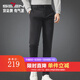 柒牌【含桑蠶絲】高彈休閑褲男2025夏季新款商務(wù)休閑男褲直筒針織長(cháng)褲 黑色 36