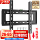 津贏(yíng) 電視掛架(26-65英寸)適用于小米華為榮耀海信TCL雷鳥(niǎo)創(chuàng  )維海爾超薄電視架壁掛墻架子