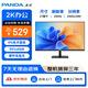 熊貓（PANDA）27英寸 2K高清 100Hz高刷 IPS廣視角 硬件低藍光 設計辦公輕電競游戲電腦顯示器P27Q4