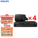 飛利浦（PHILIPS）CCSS3848/93-05壁掛音響家庭影院會(huì )議店鋪船型重低音廣播音樂(lè )喇叭  六分區功放+5.5吋壁掛音箱*4只
