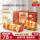 三只松鼠量販箱裝每日堅果1050g/35包 堅果禮盒零食禮包腰果 團購送禮年貨