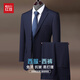 紅豆西服套裝男士修身職業(yè)正裝商務(wù)西裝套裝伴郎服新郎服結婚禮服男裝