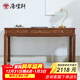 唐煌軒紅木家具非洲雞翅木(學(xué)名:非洲崖豆木)書(shū)桌實(shí)木電腦桌新中式書(shū)房辦公桌椅組合 158*68*75cm