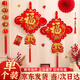 倍歡喜 2026新年裝飾中國結福字掛件客廳過(guò)年氛圍布置背景墻入戶(hù)門(mén)玄關(guān) 20#年年有余-掛魚(yú)款