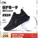 李寧越影 ELEMENT丨跑步鞋男網(wǎng)面透氣冬季減震輕盈運動(dòng)鞋ARHT047