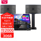 山水（SANSUI）PK09專(zhuān)業(yè)ktv音響K歌 會(huì )議 大功率家用家庭電視卡拉OK套裝 家庭環(huán)繞影院電視重低音炮K歌音響 PK06（6吋升級版）+功放+話(huà)筒+臺式點(diǎn)歌機