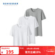 舒雅（Schiesser）男士打底衫短袖舒美棉基礎打底上衣【3件裝】E5/22873M 白色+白色+花灰 XL