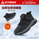 足力健老人鞋冬季新款防滑保暖棉鞋中老年防寒加厚雪地靴9165 黑色 42