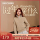 斯凱奇（Skechers）新年禮物針織套頭衛衣女2025冬季新款長(cháng)袖外套休閑運動(dòng)服L425W012