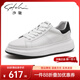 沙馳（SATCHI）男鞋新品時(shí)尚百搭小白鞋真皮厚底增高板鞋男輕便舒適運動(dòng)休閑男鞋 白色 41 皮鞋等于運動(dòng)鞋42碼