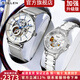 梭倫（SOLLEN）情侶手表一對全自動(dòng)鏤空機械表防水夜光男女對表情人節生日禮物 316銀色+402銀色【天生一對】