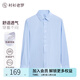襯衫老羅[凌志一號]長(cháng)袖襯衫男天絲?莫代爾商務(wù)通勤上班白襯衫230T0F608L 淺藍色 41 身高165-185以上/重151-160斤