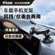 RAM車(chē)載手機支架吸盤(pán) 汽車(chē)導航支架前擋玻璃風(fēng)擋固定 手機支架車(chē)載 風(fēng)擋/中控兩用套裝