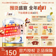 雀巢（Nestle）澳洲版超級能恩德國原裝進(jìn)口 5HMO益生菌適度水解嬰幼兒奶粉800g 3段【詳情領(lǐng)券更優(yōu)惠】效期27年6月 800g*3罐