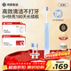 華為智選力博得鴻蒙智選智能聲波電動(dòng)牙刷優(yōu)漾3 生日禮物成人學(xué)生牙刷深度清潔亮白180天長(cháng)續航 新年禮物