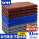 LYNN抹布 家政打掃衛生抹布70*30cm10條保潔洗車(chē)毛巾擦玻璃家務(wù)清潔