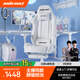 andaseaT安德斯特電競椅電腦椅游戲椅人體工學(xué)辦公椅 冰雪王座茶白腳拖款