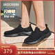 斯凱奇（Skechers）閃穿鞋男鞋秋季懶人一腳蹬網(wǎng)面健步鞋軟底休閑運動(dòng)鞋210954