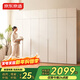 京東京造云棲臥室衣柜 現代簡(jiǎn)約環(huán)保ENF級收納儲物家用家具 四門(mén)+頂柜 