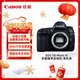 佳能（Canon）EOS 5D Mark IV 5D4全畫(huà)幅單反相機 單機身