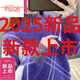皮爾卡丹（pierre cardin）仿羊Y毛衫毛衣女水加厚毛衣秋冬季年新款套頭針織衫寬松韓版 紫色【加.厚水貂絨】 2XL 125-135斤