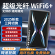 酷派（Coolpad）隨身wifi移動(dòng)無(wú)線(xiàn)wifi6無(wú)限流量2025新款三網(wǎng)通免插便攜無(wú)線(xiàn)上網(wǎng)卡全國通用隨行WiFi 【旗艦版】6核6天線(xiàn)-高速上網(wǎng) 電競網(wǎng)速