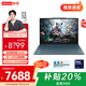 聯(lián)想YOGA Pro 14s AI元啟 補貼20% 酷睿Ultra9 14.5英寸高能輕薄本筆記本電腦ES11A Ultra9-185H 32G 1T 標配 霧海藍 3K高刷觸控屏