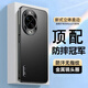 IM-CHEN【合金鏡頭圈】適用華為nova15手機殼 nova15保護殼 全包防摔防滑超薄磨砂硅膠潮款-黑