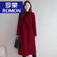 羅蒙（ROMON）官方品牌高檔女裝毛呢大衣女中長(cháng)款毛呢雙面冬季加厚 棗紅【優(yōu)質(zhì)版】 3XL  130-140斤