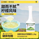創(chuàng  )御飲香水檸檬糖漿1.2kg檸檬水奶茶飲品專(zhuān)用果蜜果糖飲料原料商用批發(fā) 香水檸檬糖漿1.2kg