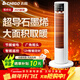 志高（CHIGO）取暖器石墨烯電暖器家用節能省電暖風(fēng)機電熱小太陽(yáng)塔式全屋升溫大面積 遙控石墨烯-冷暖節能恒溫-溫區可設定款