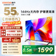 酷開(kāi)（coocaa） 創(chuàng  )維電視 55K3 2025款 55英寸 4K清 AI聲控 投屏 32GB內存 液晶臥室電視 以舊換新 55英寸 P3F-J