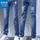 真維斯戶(hù)外運動(dòng)牛仔褲男士春秋休閑潮流時(shí)尚百搭修身直筒長(cháng)褲 磨白藍 32