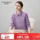 科蒙博卡2025秋冬新款氣質(zhì)100%羊絨衫女加厚針織衫翻領(lǐng)打底毛衣 夾花紫 L