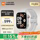 小米（MI）REDMI Watch 6 澎湃OS 3 心率血氧監測 藍牙通話(huà) 紅米手表6 智能手表 小米汽車(chē) REDMI Watch 6 皎月銀