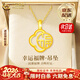 中國黃金（CHINA GOLD）黃金吊墜女新款足金四葉草福字項鏈情人生日送女友38婦女節禮物 【京速達】福字四葉草吊墜約0.2g【贈銀鏈】