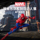 漫威（Marvel）電影同款漫威可動(dòng)人偶《蜘蛛俠:英雄無(wú)歸》超凡蜘蛛俠G2054