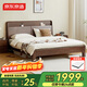 京東京造悅楓實(shí)木床 天然橡膠木 雙人床胡桃色1.8×2米 邦尼爾床墊套裝