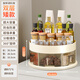 美煮婦廚房多功能旋轉調料盒收納盒家用多格臺面專(zhuān)用調味品瓶罐置物架 旋轉調料盒矮款奶油白