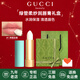 古馳（GUCCI）口紅絨霧啞光505唇釉208化妝品套裝唇釉情人節禮物送女生女友禮盒 【熱賣(mài)】柔紗潤唇膏01#玲瓏女郎