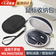 京親甄選鼠標收納包羅技mx master3收納盒鼠標盒鼠標包保護套鼠標袋出行便攜手提抗壓硬殼 黑色鼠標包15*11*6cm 【顆粒減震 防摔抗壓】