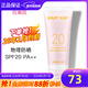 玫琳凱（MARY KAY）防曬霜SPF20倍補水乳隔離紫外線(xiàn)護膚品正品玫琳凱官旗艦網(wǎng) 防曬霜