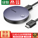 綠聯(lián)手機無(wú)線(xiàn)投屏器4K高清同屏器hdmi音視頻傳輸器適用蘋(píng)果安卓華為手機電腦筆記本接電視顯示器投影儀 【4K60Hz】掃碼即連款 15216 【橫豎屏切換丨穩定傳輸】