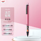 uni三菱（uni）KURUTOGA自動(dòng)鉛筆 0.5mm自動(dòng)旋轉鉛芯不易斷鉛繪圖考試活動(dòng)鉛筆M5-452 粉色桿 單支裝 