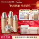 多娜嫻（danahan）人參抗皺緊致平滑淡紋干紋護膚品套裝禮盒韓國進(jìn)口化妝品生日禮物 【4件套】水+乳+精華+面霜