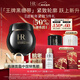 赫蓮娜HR黑繃帶面霜15ml抗皺緊致保濕護膚品化妝品禮盒新年禮物送女友