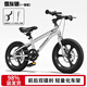 鳳凰兒童自行車(chē)兒童山地學(xué)生車(chē)小孩單車(chē)帶輔助輪3-6-10-12歲小中大童 雪灰銀丨單速一體輪+雙碟剎+禮包 18寸（適合身高115-130cm）