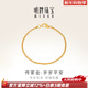 明牌珠寶古法黃金手鏈足金盤(pán)纏歲歲平安碎金子手鏈禮物女AFK0264工費1200 足金手鏈 約17厘米 約7.14克