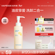 悅芙媞控油潔顏蜜氨基酸潔面洗卸一體洗面奶學(xué)生禮物 120ml贈小樣