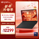 LG gram Pro 2025 國家補貼 Ultra7二代 16英寸輕薄AI筆記本(144Hz 16G 1TB 金屬灰16Z90TS-G.AL79C)